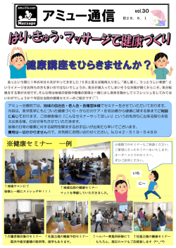 詳細はこちら