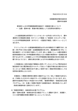 詳細情報をPDFでダウンロードする