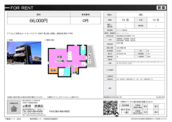 資料PDF
