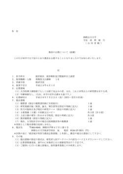 経営統計、統計解析及び関連科目と演習