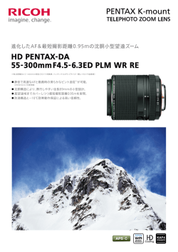 HD PENTAX-DA 55-300mmF4.5-6.3ED PLM WR RE