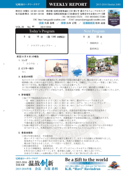 No.1348 クラブアッセンブリー