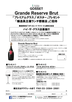 GOSSET Grande Reserve Brut