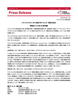 印刷用PDFファイル