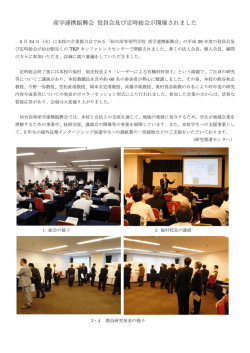 様子はこちら - 仙台高等専門学校 名取キャンパス
