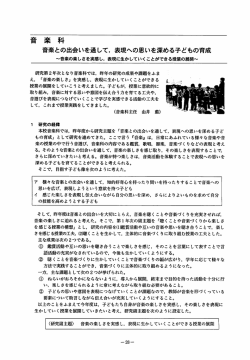 見る/開く