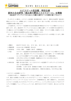 印刷用