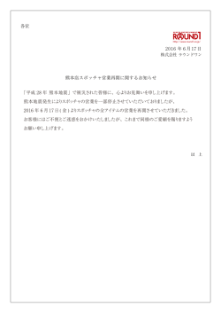 詳しくはこちらをご確認ください。