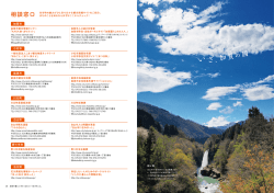 加賀市 小松市 能美市 川北町 石川県 野々市市 白山市