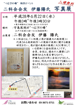 詳しくはこちら