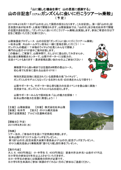 詳しくはこちらをご覧ください。