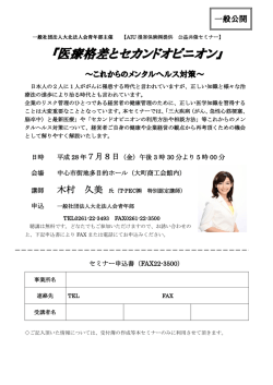 詳細はこちら