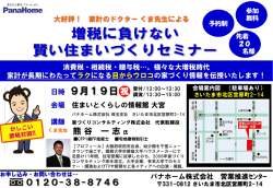 詳しくはコチラ