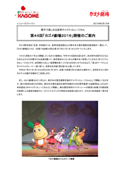 詳しくは、こちらをご覧ください。