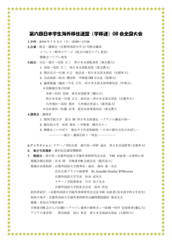 詳細はこちらからご覧いただけます - 京都外国語大学・京都外国語短期