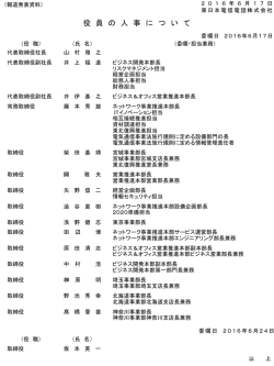 印刷される方はこちらをご覧ください