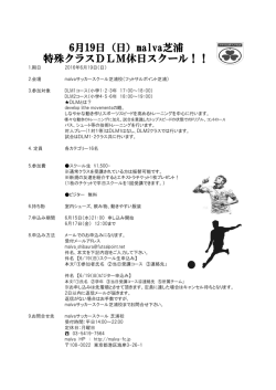 詳細はこちら - malva