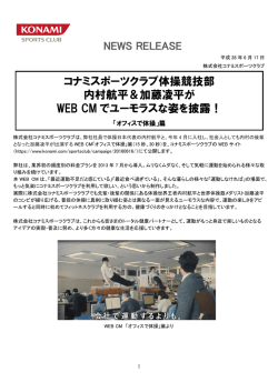 リリースファイル