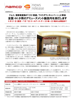 詳しくはこちら（PDF形式でご覧いただけます）