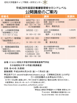 ポスターのダウンロード