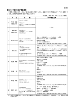 別紙1