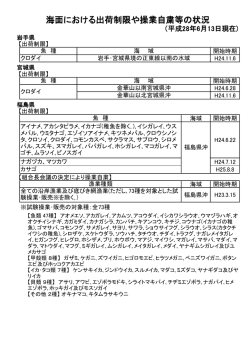 表（PDF：123KB）