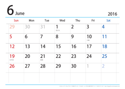 【6月】シンプルカレンダー2016 ヨコ