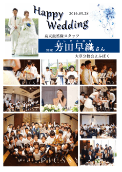 谷澤茂男先生
