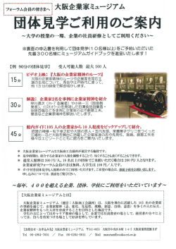 PDFファイル - 企業家研究フォーラム