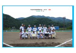 平成28年度春季野球大会 Bクラス 優勝 - Aikawa Baseball Association