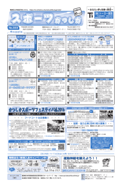 （開始時刻修正済） （PDF 1.7MB）