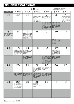 SCHEDULE CALENDAR 6 月 Jun.