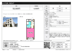 資料PDF