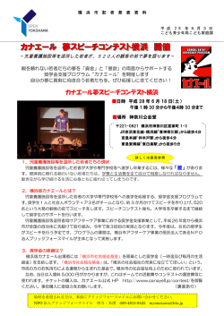 記者発表資料（PDF形式 399KB）