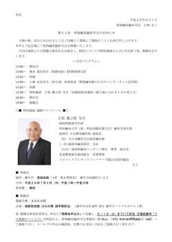 詳しくはクリック！