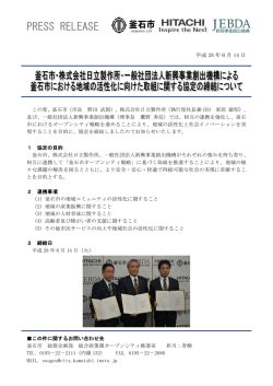 印刷される方はこちらをご覧ください（PDF形式、305kバイト）