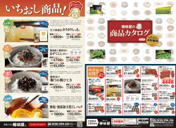 詳しくはこちらをクリックください
