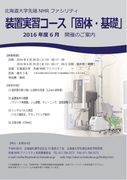 PDFを表示する