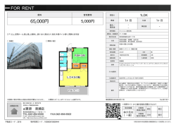 資料PDF