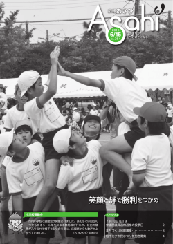 表紙 【714KB】