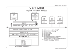 詳細PDF