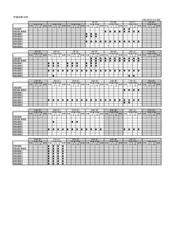 平成28年12月