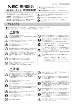 取扱説明書はこちら