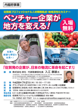 申込用紙