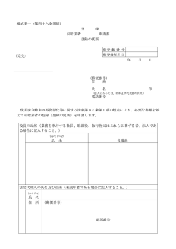 （宛先）
