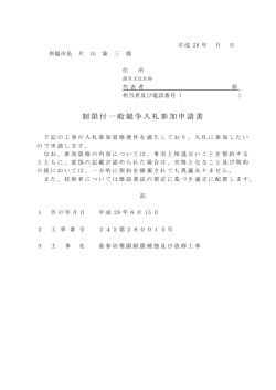 様式例（PDF：58KB）