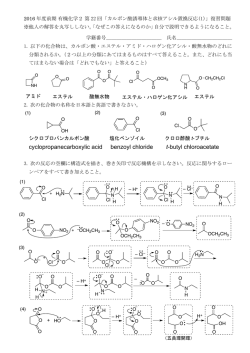 解答例