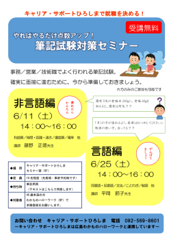 詳しくはこちら