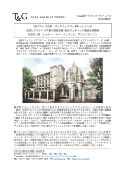 リリースファイル