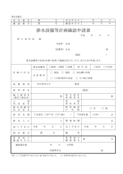 PDF版 - 明日香村